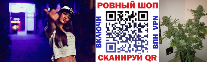 Как найти закладки Вытегра ГАШ  Канабис  Alpha-PVP  Codein  КОКАИН  Меф 