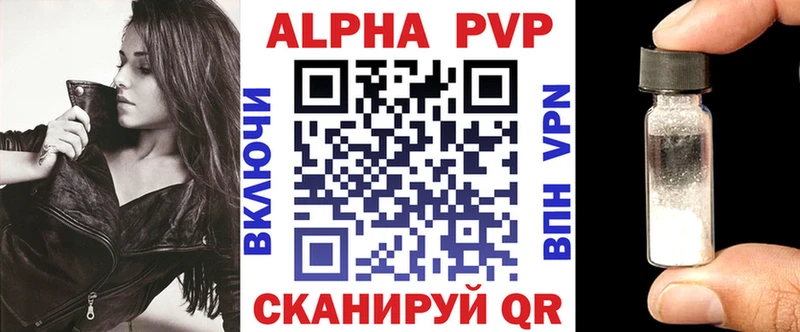 магазин  наркотиков  Вытегра  A-PVP Crystall 