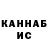Кетамин VHQ Mickey A