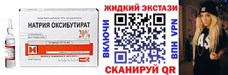 БУТИРАТ оксана  ОМГ ОМГ ссылка  Вытегра  наркошоп 