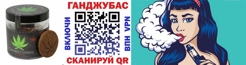 Еда ТГК марихуана Вытегра