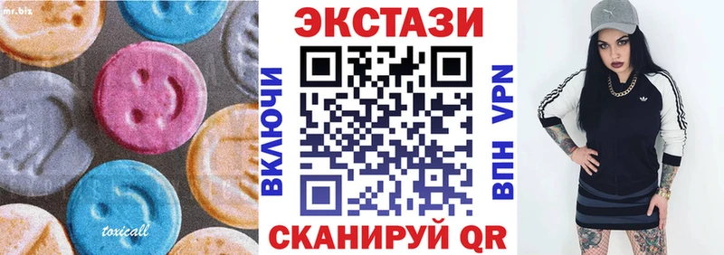 ОМГ ОМГ онион Вытегра Ecstasy 300 mg