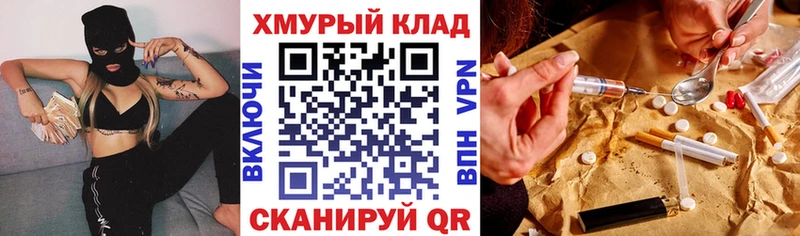 наркотики  Вытегра  ГЕРОИН гречка 
