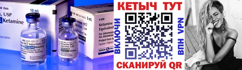 ОМГ ОМГ tor  Вытегра  Кетамин VHQ  продажа наркотиков 