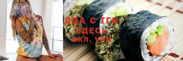 стаф Абдулино