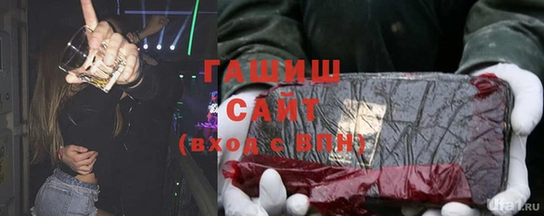 стаф Абдулино