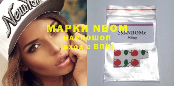 марки lsd Абинск