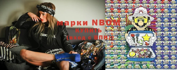 марки lsd Абинск