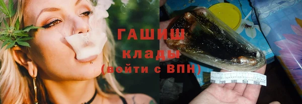 стаф Абдулино