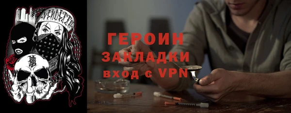 марки lsd Абинск