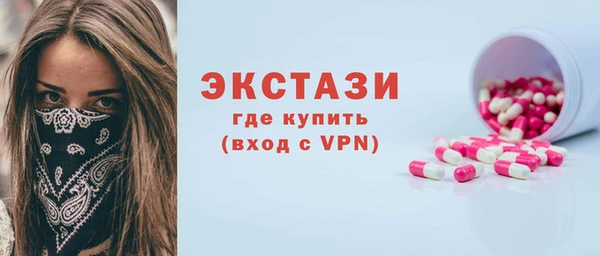 бутик Снежногорск