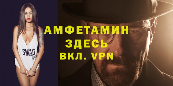 стаф Абдулино