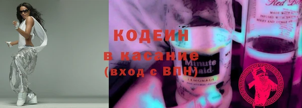 apvp Нижний Тагил