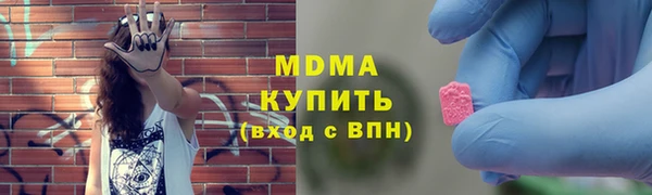 стаф Абдулино