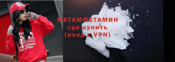 стаф Абдулино