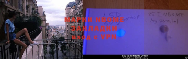 марки lsd Абинск