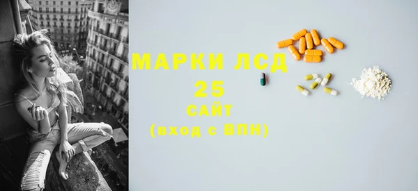 марки lsd Абинск