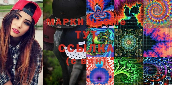 марки lsd Абинск