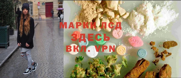 марки lsd Абинск