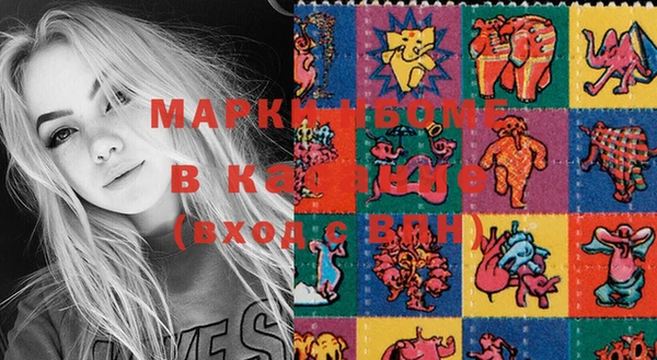 марки lsd Абинск