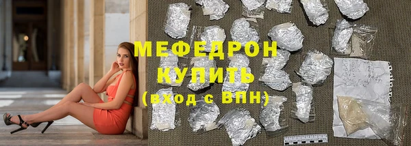 молекула духа Слюдянка