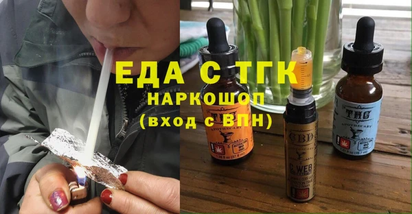 наркотики Каменногорск