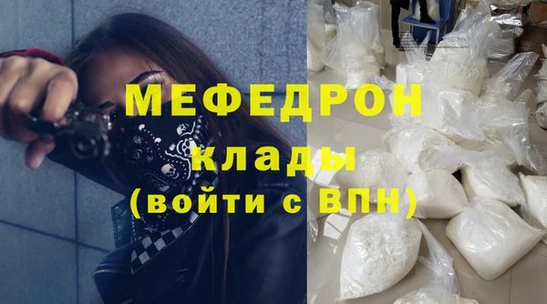 молекула духа Слюдянка