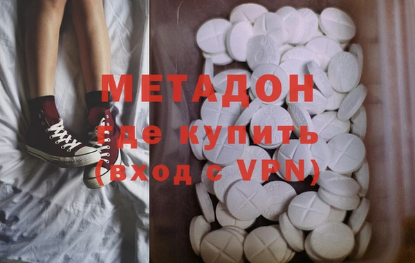 стаф Абдулино