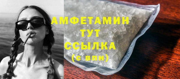 стаф Абдулино