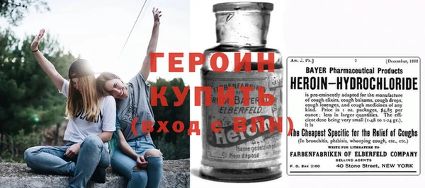 кокаин перу Каменск-Шахтинский