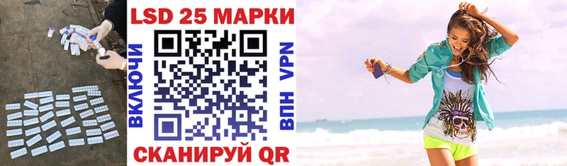 наркота Вытегра Лсд 25 экстази кислота