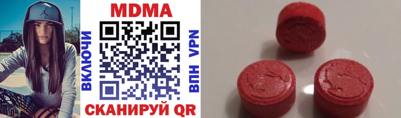 купить наркотик Вытегра KRAKEN tor МДМА VHQ