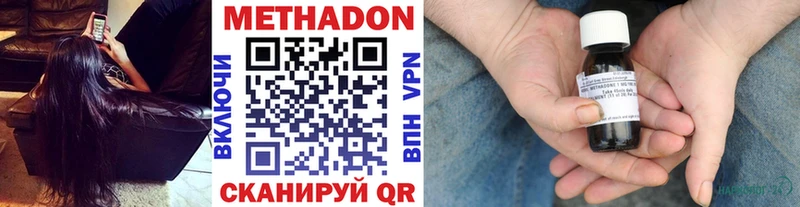 МЕТАДОН белоснежный  Вытегра 