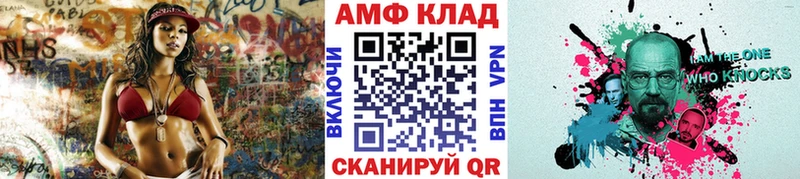 МЕТАМФЕТАМИН витя  купить  цена  Вытегра 