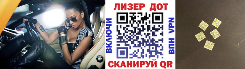 MEGA ССЫЛКА  Вытегра  Наркотические марки 1500мкг 