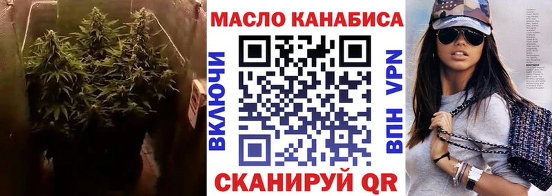 Дистиллят ТГК концентрат  магазин    hydra вход  Вытегра 